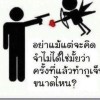 มัสโร