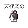 ⛩DAITO⛩