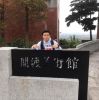 Andrew Kong