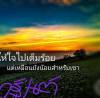 วสันต์ สิทธิปกร