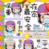張 Cheung