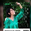 快樂寶寶婷