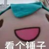 關毅恩