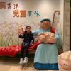 Ruby Fong