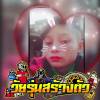 ႏွင္နဲငါ