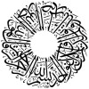Muhammad rafiq