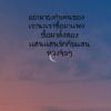 ธนาวดี เต่าทอง