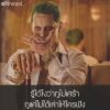วิชาญ ชุ่มชื่น