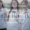 Jidapa Junchum