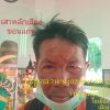 สมหมาย หารชัยภูมิ