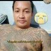 โอภาส บัวชุม บัวชุม