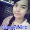 ម្ចាស់បេះដូងអូន គឺបងហៀង