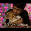 chacha