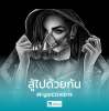 พอลลี่ ภคพร