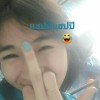 ชื่อ my mint