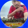 ហាយហើយ មិនហាយ