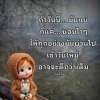 กหลาบ ไร้หนาม
