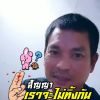 เกริกชัย สิงขรณ์