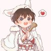 生米～