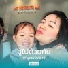 อ้อย เอไอเอ