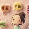 貝贝💕