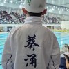 Crane Yu