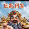 三古仔