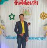 พงษ์ ฅน เมืองย่า
