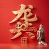Eng Hong King