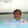 ดำ ดอทคอม