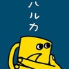 綠芽