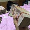 ประชา ปม