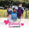 ทัตภูมิ งามใจ