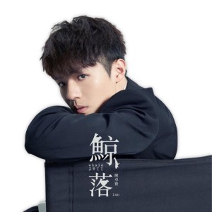 Turning Up 歌詞mp3 線上收聽及免費下載