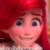 กัญชพร ไทยภักดี