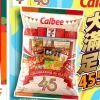 林嘉輝（KenLam)