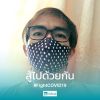 สัญญา ทิตาวงศ์