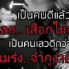 เจน