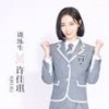 Hui Qing Ooi