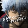 Sakata Gintoki