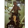 Rizalch