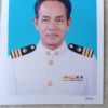 Krusun Abdullohalee