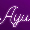 Ayu Latifah