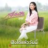 အမေသာ ကြီ