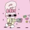 一口一