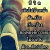 หมดคำสิ