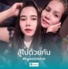 ดอกหญ้า ริมทาง
