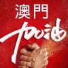 興興