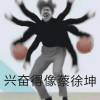 我是一個貓罐頭