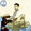Muhammad Afryansyah